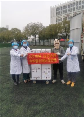 C:\Users\asus\Documents\Tencent Files\105134181\FileRecv\MobileFile\mmexport1583034525041.jpg