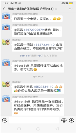 C:\Users\asus\Documents\Tencent Files\105134181\FileRecv\MobileFile\Screenshot_2020-03-14-19-11-55-09.png