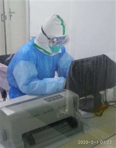 微信图片_20200331102928