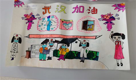 微信图片_20200331151906