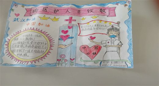 微信图片_20200331151912