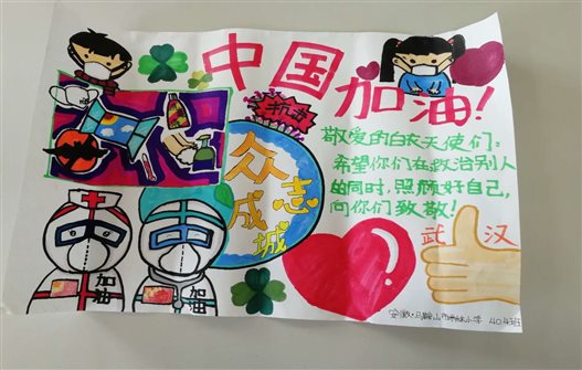 微信图片_20200331151920