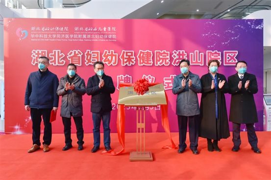 与会领导